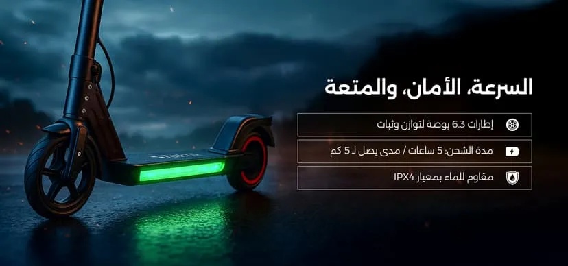 Taktik Electric Kids Scooter 150W – Foldable with RGB Lights, 5Km Range, for Ages 5–12 | TT-EKS |