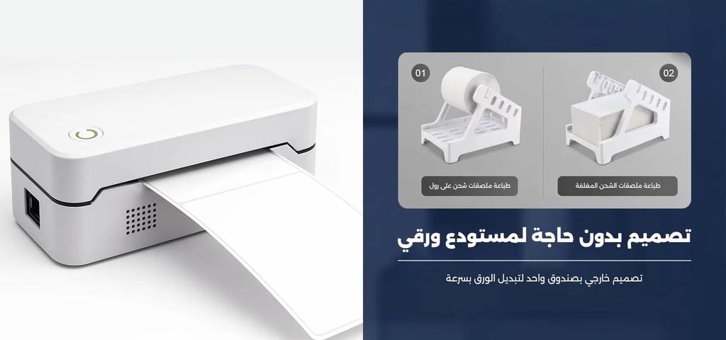 TakTik THERMAL PRINTER – Bluetooth & USB Label Maker | 40‑108 mm Width | Auto Feed & Correction | Compact & Lightweight | 8000 Labels/Hour | TDL407H | TT-TP-BT60 |