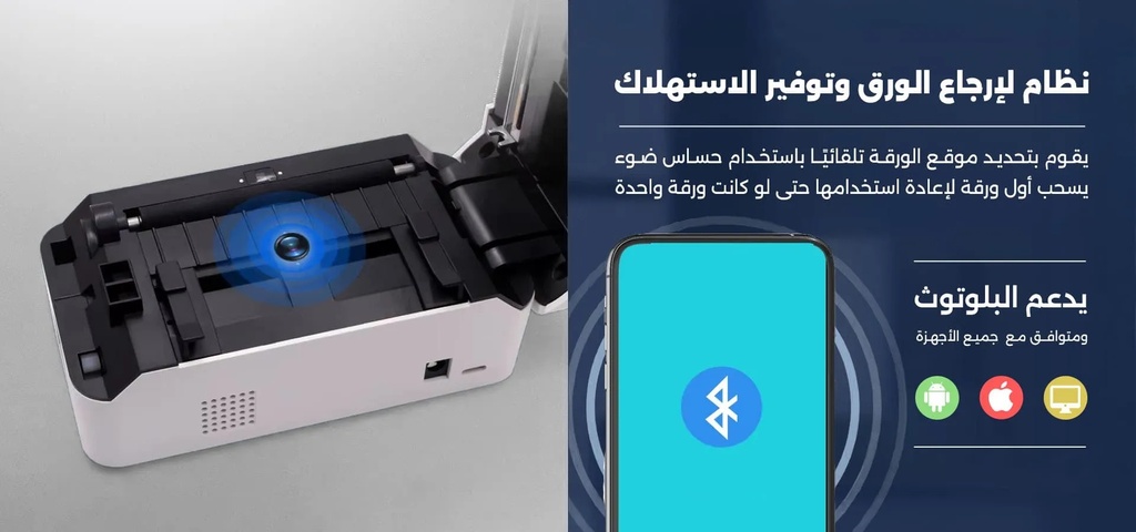TakTik THERMAL PRINTER – Bluetooth & USB Label Maker | 40‑108 mm Width | Auto Feed & Correction | Compact & Lightweight | 8000 Labels/Hour | TDL407H | TT-TP-BT60 |