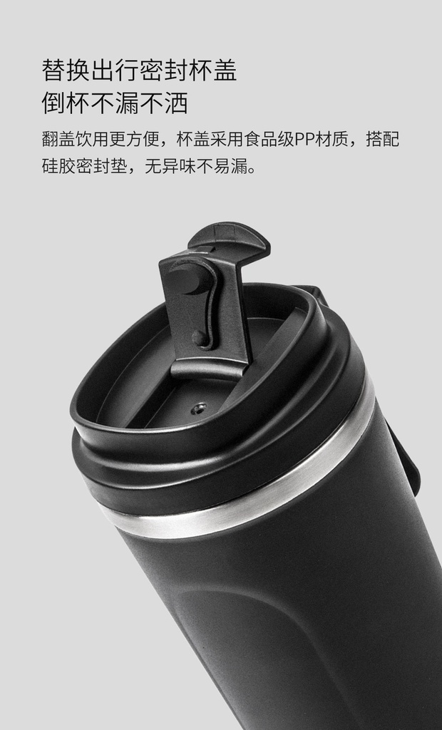 Xiaomi BUD | BB02A | Portable Coffee Cup For Home Office & Travel