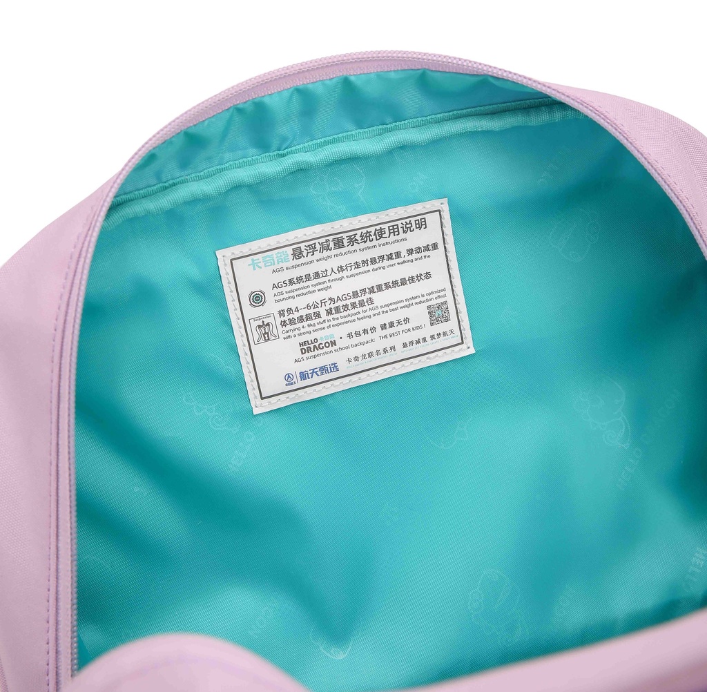  Hello Dragon School Backpack with AGS Anti‑Gravity System – Lightweight Waterproof First‑Class Design with Ergonomic Spine Support | NPB23045L |