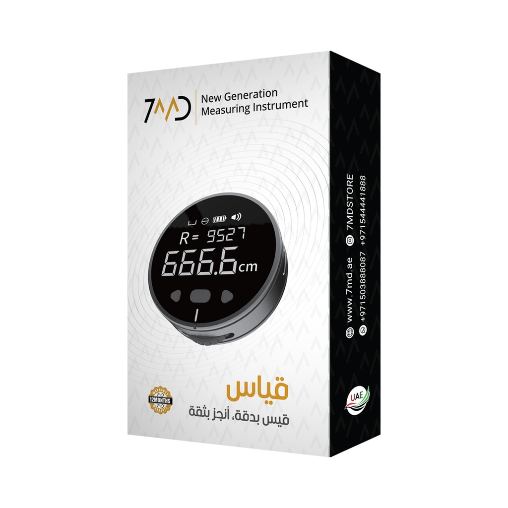 7MD Digital Tape Measure – Rechargeable Smart Rolling Measuring Tool for Flat, Curved, Diameter & Odd Shapes with High Precision LCD & Type-C