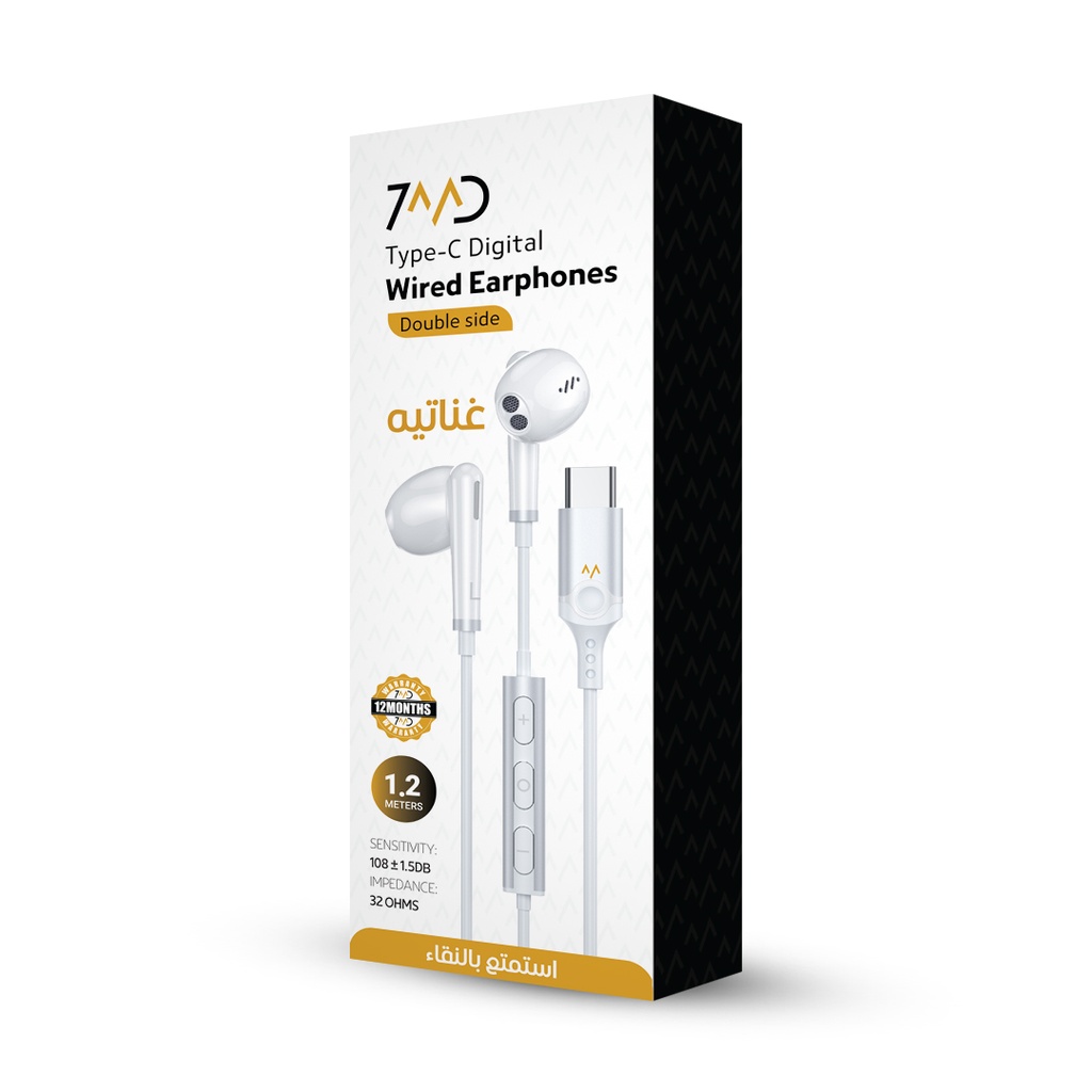 7MD Type-C Digital Wired Earphones - Double side | 7MD44725 |