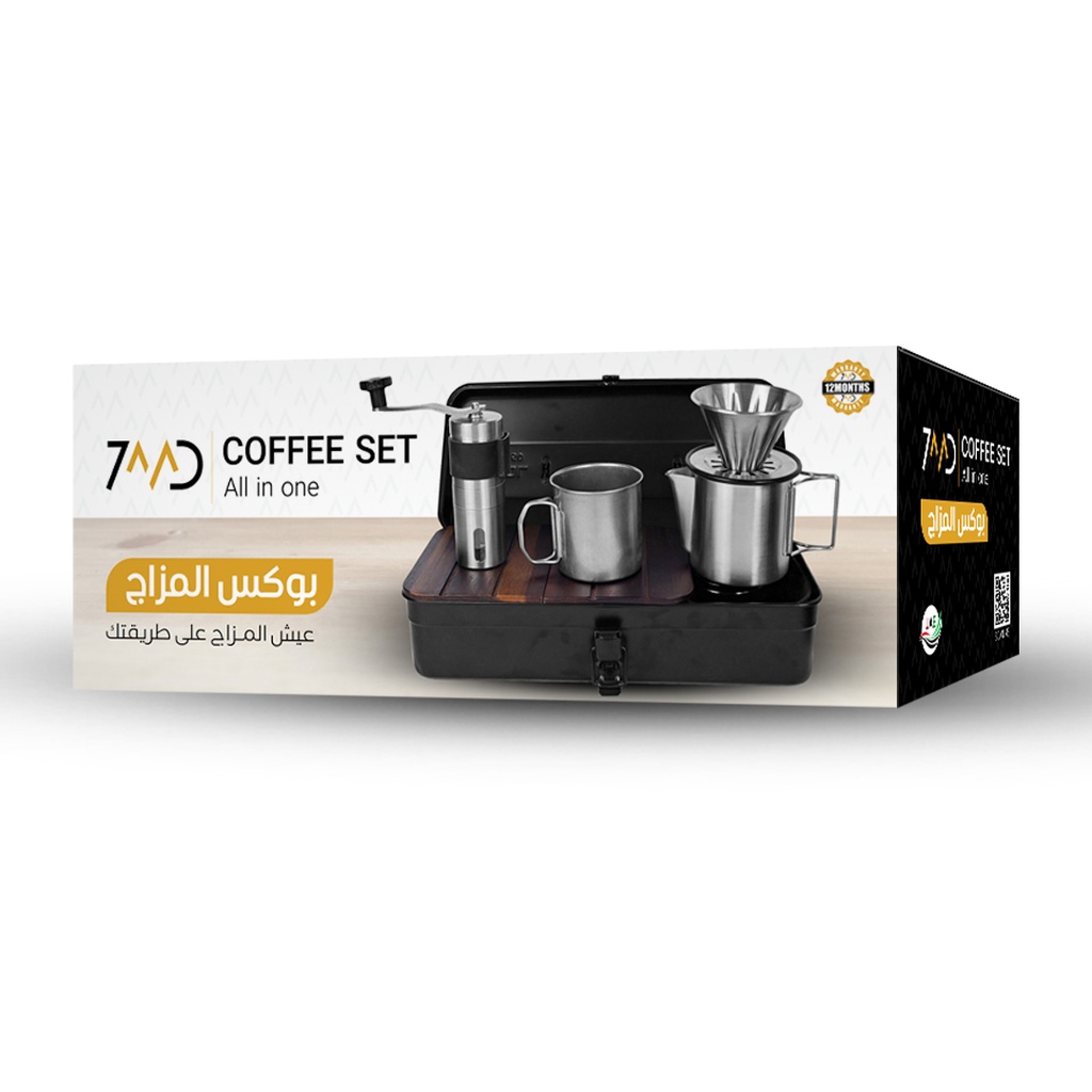 7MD All-in-One Coffee Set – Portable Manual Coffee Brewing Kit with Grinder, Filter & Mug | 7MD-43025 |