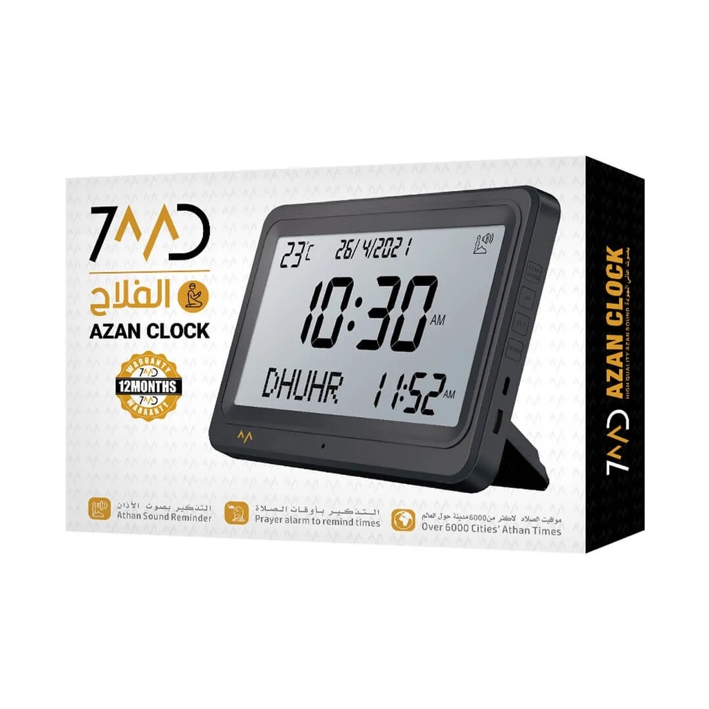 7MD Azan Clock With Prayer & Azan Reminders, Temperature Display | 7MD2403 |