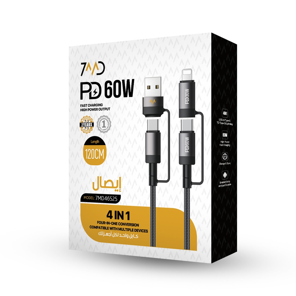 7MD 4-in-1 Fast Charging Data Cable – PD60W Power, 120cm Length, USB-A/Type-C to Type-C/Lightning, Aluminum Alloy Braided Design | 7MD46525 |