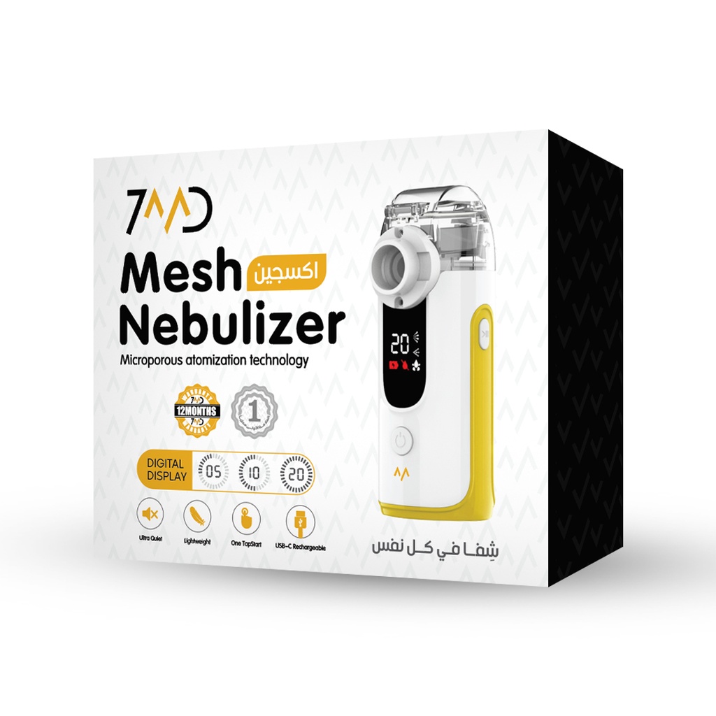 7MD Mesh Nebulizer – Portable Rechargeable Ultrasonic Nebulizer with Digital Display, Microporous Atomization Technology, Low Noise, USB-C Charging, 2 Airflow Modes, Auto Shut-Off, for Adults & Kids | 7MD49825 |