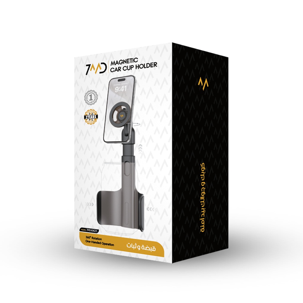 7MD 2‑in‑1 Car Cup Holder Expander & Magnetic Phone Mount – 360° Rotation, Adjustable Arm Extends to 36.2cm, Compatible with Smartphones & Drink Containers | 7MD49625 |