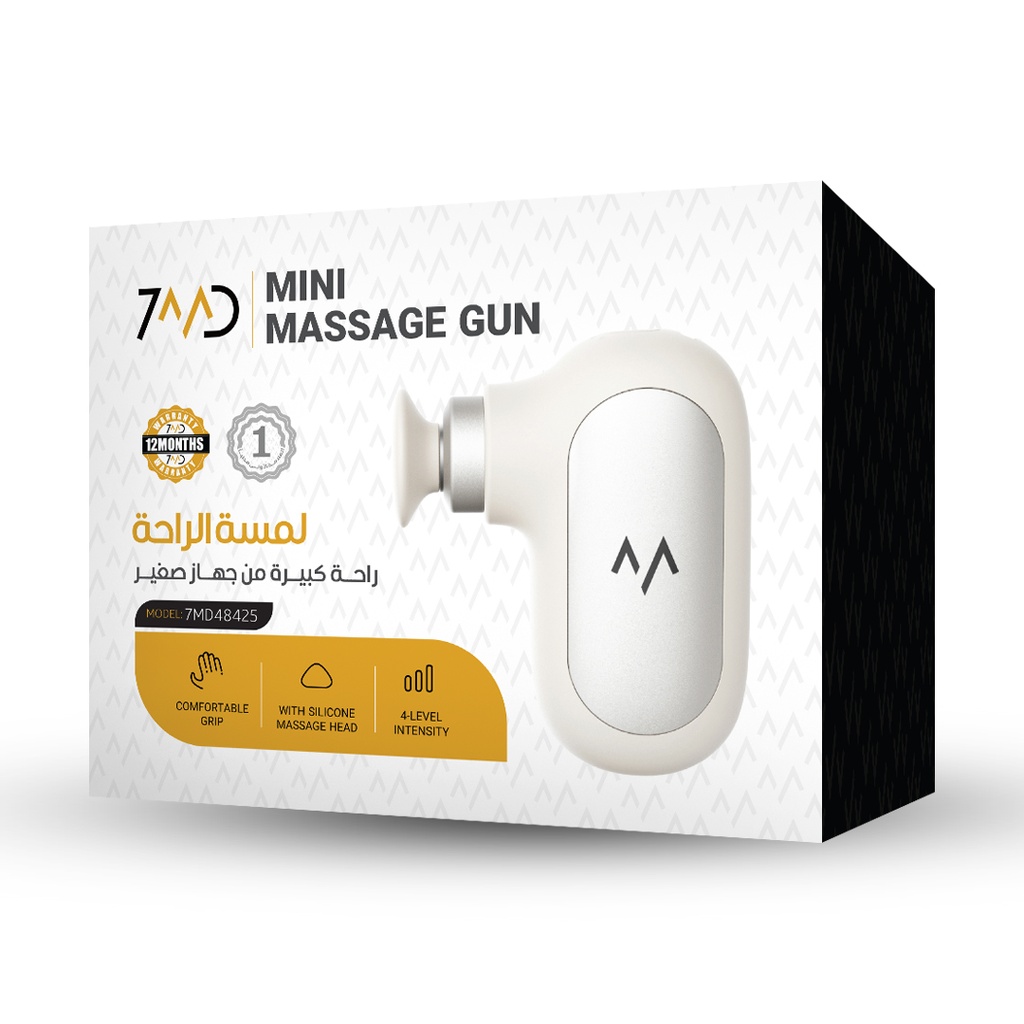 7MD Mini Massage Gun – Compact 4-Level Muscle Relaxation Device with Silicone Massage Head, 580mAh Battery | 7MD48425 |