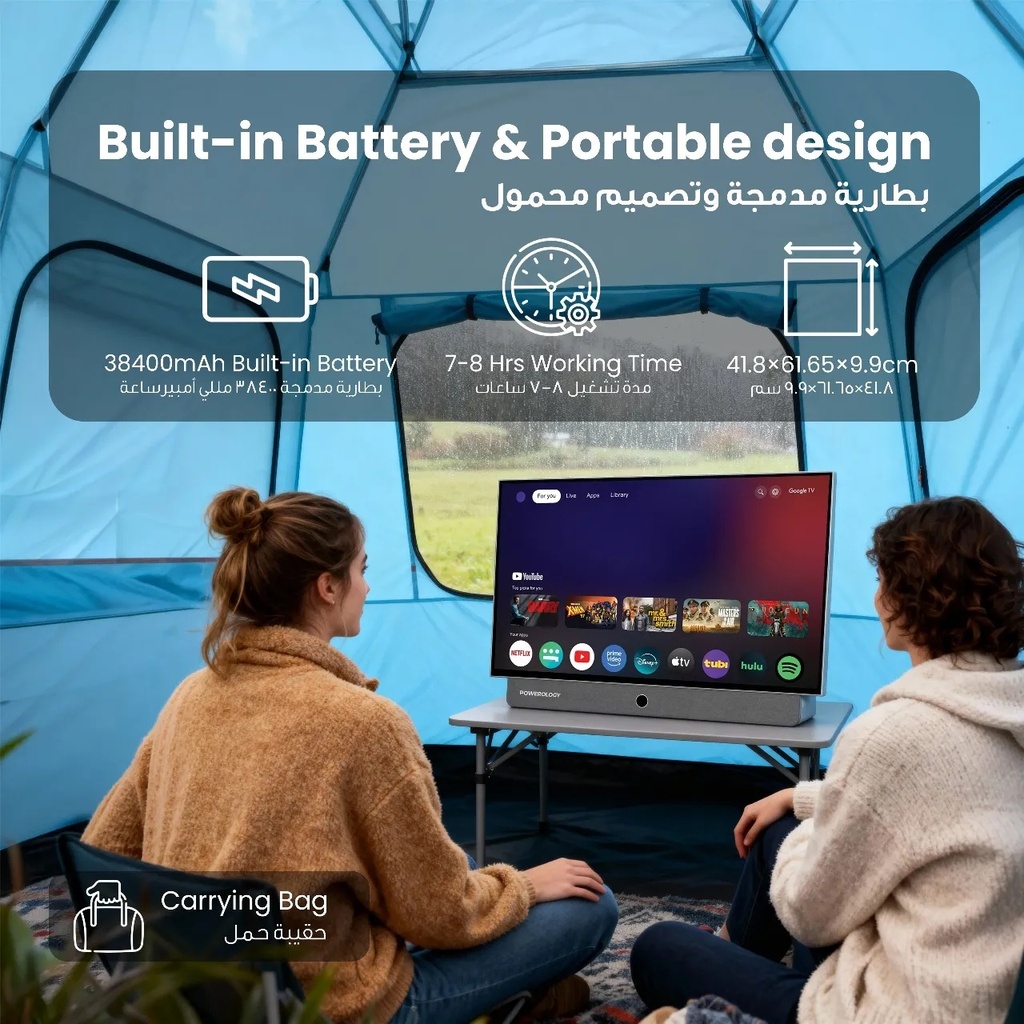 Powerology 27" Portable FHD Smart TV – 1920×1080 TFT‑LCD, Android 14, Built‑in 38400mAh Battery, Dual-Band WiFi, Speakers, Leather Handle & Carry Case | PG27FWH |