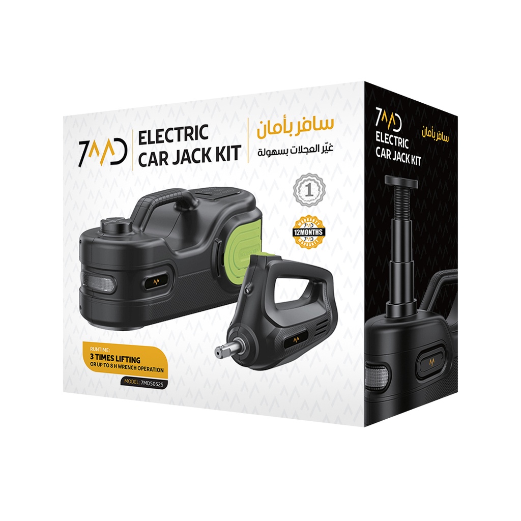 7MD Electric Car Jack Kit Built-in LED Light 180W - Black | 7MD50525 |