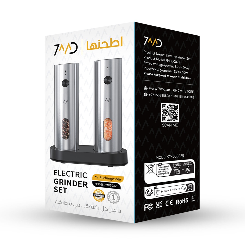 7MD Electric Grinder Set with Adjustable Fineness & Ceramic Burr | 7MD50825 |