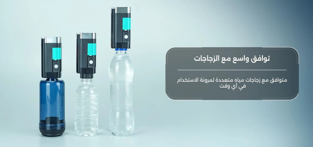 Taktik 400ml Portable Electric Travel Bidet – Rechargeable 1100mAh Battery, Dual Water Pressure (600/530ml/min), IP Splash-Proof, Type-C Fast Charging | TT-TB100-BK |