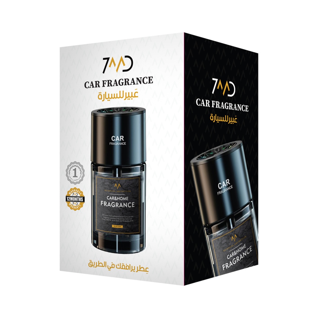 7MD Car & Home Fragrance – Long-Lasting Premium Scent, 160ml | 7MD48525 |