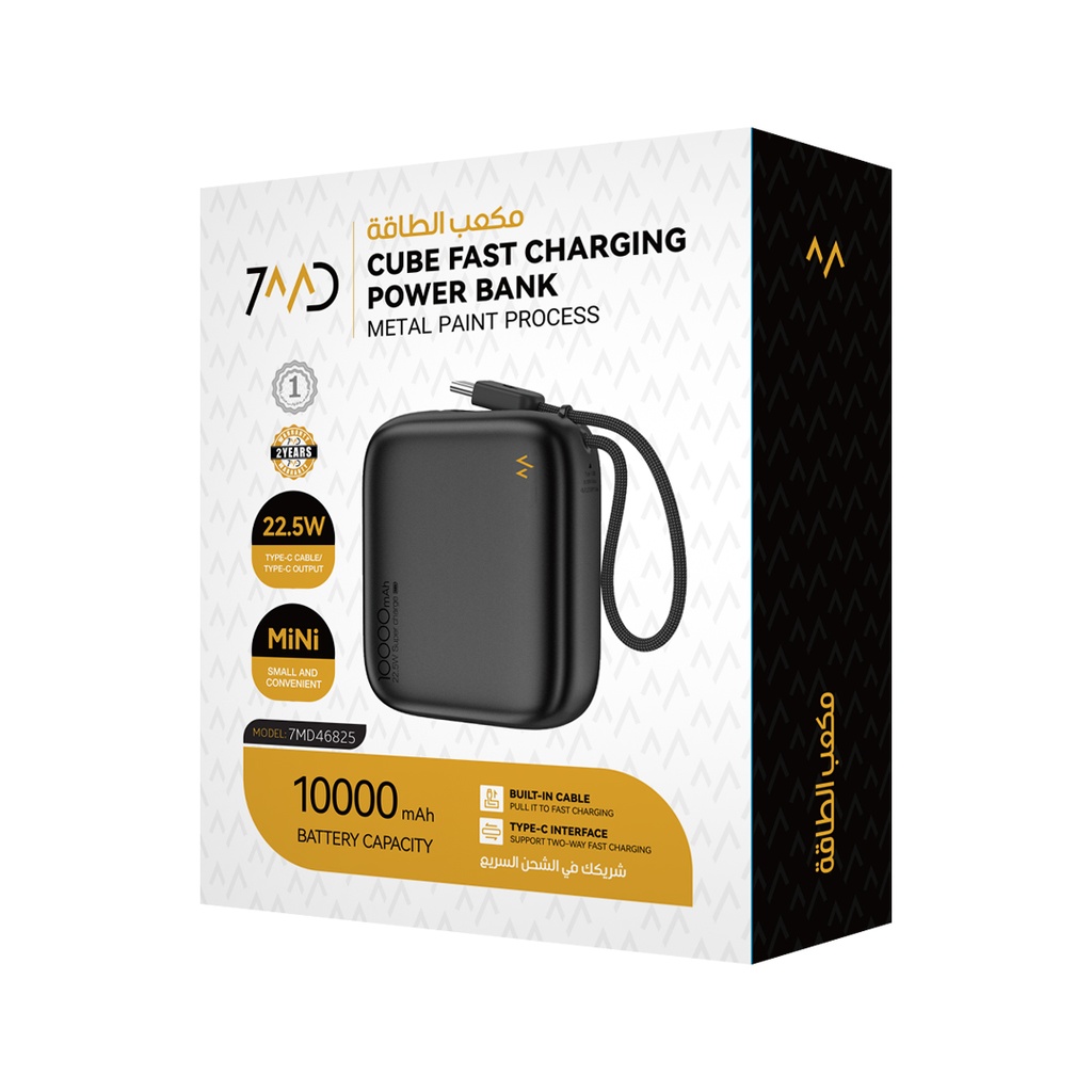 7MD Cube Fast Charging Power Bank – 10000mAh, 22.5W Output, Built-in Type-C Cable, Two-Way Fast Charging, Metal Finish | 7MD46825 |