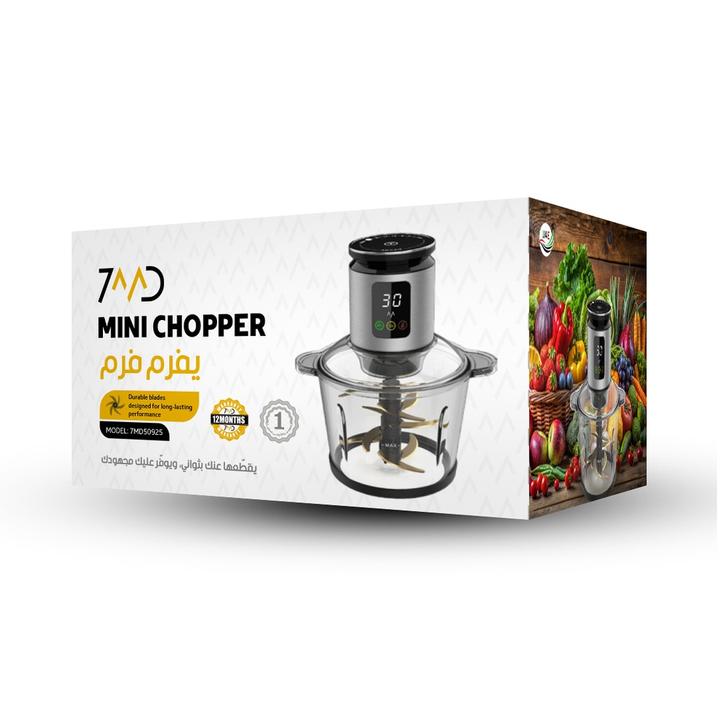 7MD Mini Chopper – 800W Powerful Motor, Durable Blades, Compact Design | 7MD50925 |