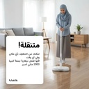 Taktik Power Mop with Automatic Rotation & Water Spraying - 2000mAh Battery, 300ml Tank | TT-EDPM2000 |