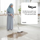 Taktik Power Mop with Automatic Rotation & Water Spraying - 2000mAh Battery, 300ml Tank | TT-EDPM2000 |