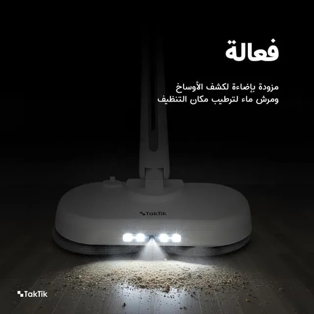 Taktik Power Mop with Automatic Rotation & Water Spraying - 2000mAh Battery, 300ml Tank | TT-EDPM2000 |