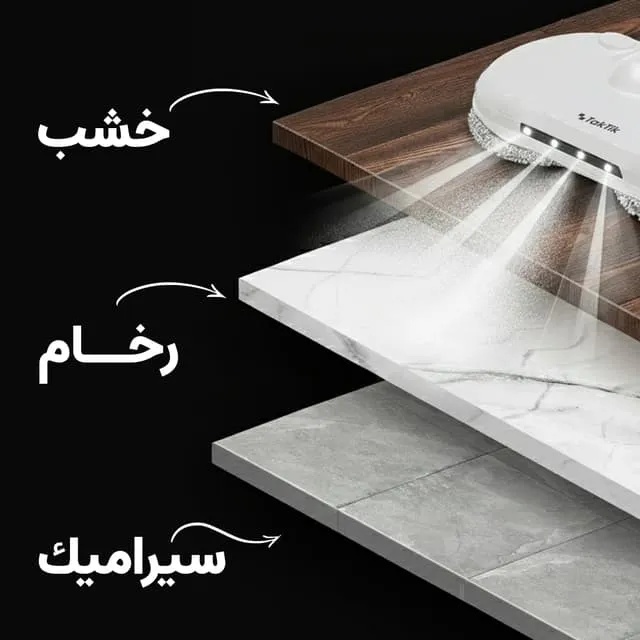 Taktik Power Mop with Automatic Rotation & Water Spraying - 2000mAh Battery, 300ml Tank | TT-EDPM2000 |