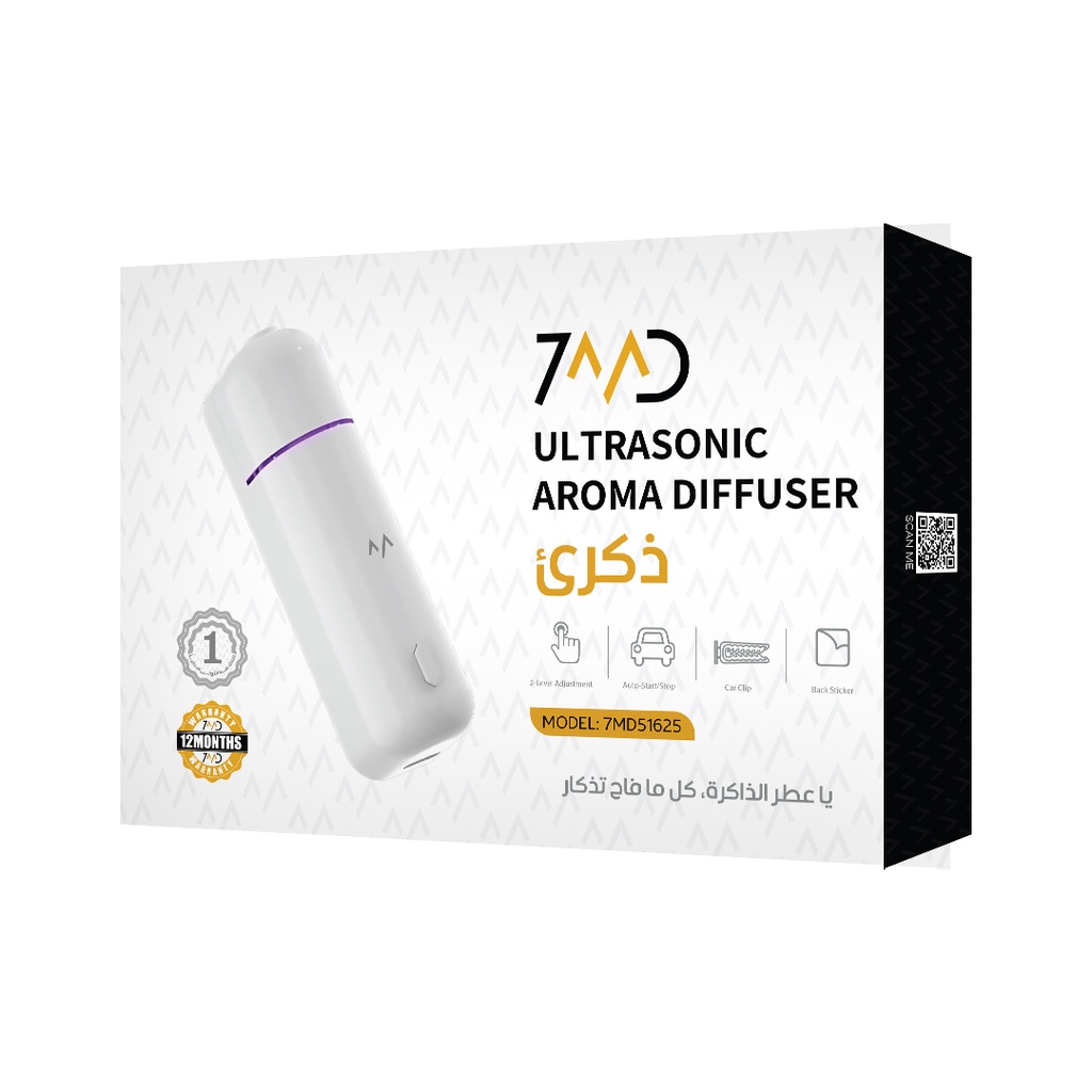 7MD Ultrasonic Aroma Diffuser for Car | Smart Auto Start/Stop with Dual-Level Adjustment | 7MD51625 |