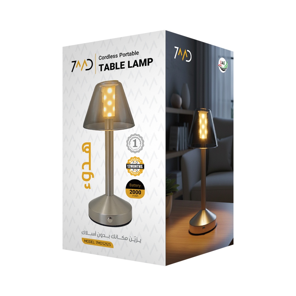 7MD Cordless Portable Table Lamp – LED Rechargeable Touch Lamp, Iron & Glass Design | 7MD52125 |