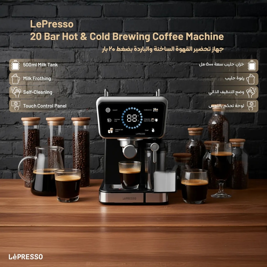 LePresso Hot & Cold Brewing Coffee Machine with 20 Bar Pump, 1350W, Digital Display, Self-Cleaning and UK Plug | LPCFFTEM0070 |