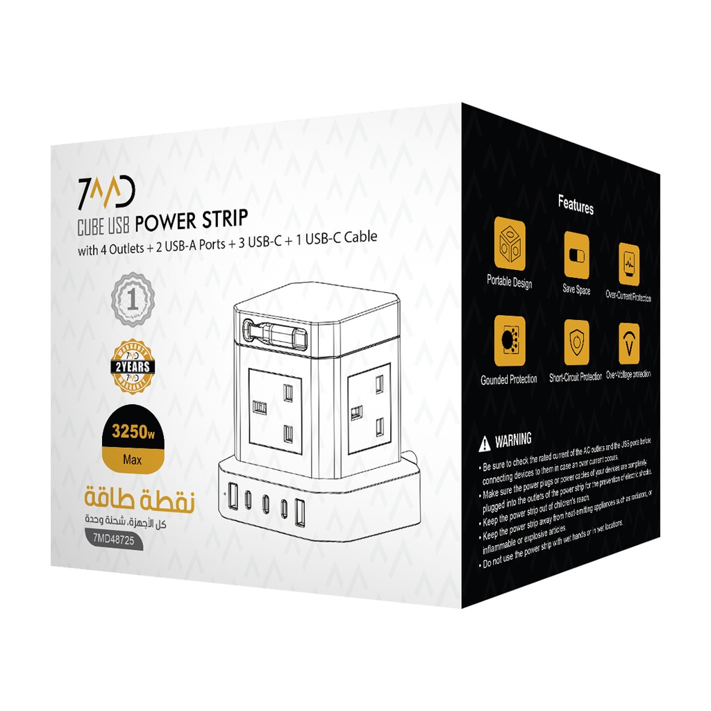 7MD Cube USB Power Strip 65W Fast Charging Station – 9-in-1 Power Hub with 4 AC Outlets | 7MD48725 |
