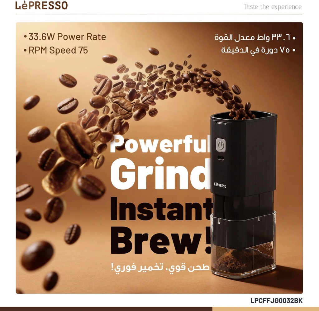 LePresso Portable Coffee Grinder with Stainless Steel Burr & USB-C Rechargeable Battery | LPCFFJG0032BK |