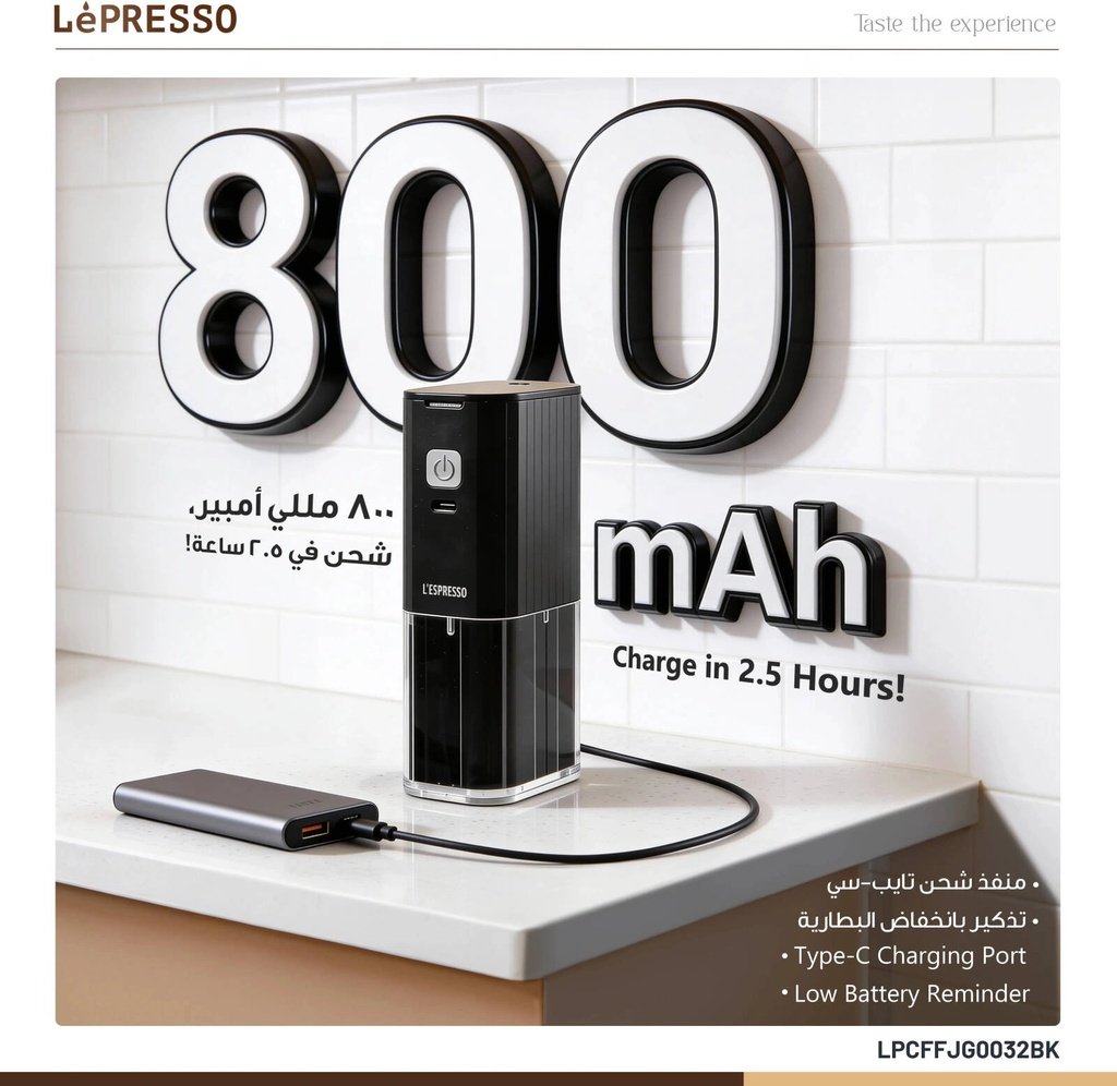 LePresso Portable Coffee Grinder with Stainless Steel Burr & USB-C Rechargeable Battery | LPCFFJG0032BK |
