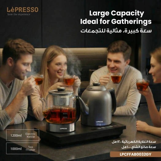 LePresso AuraBrew Tea Brewer & Water Boiler, 2200W Fast Heating with Adjustable Temperature Control | LPCFFAB0032GY |
