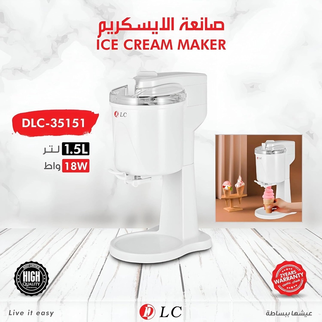 DLC Ice Cream Maker – 1000mL Capacity, 18W Power, Automatic Operation, Fast Freezing | DLC-35151 |