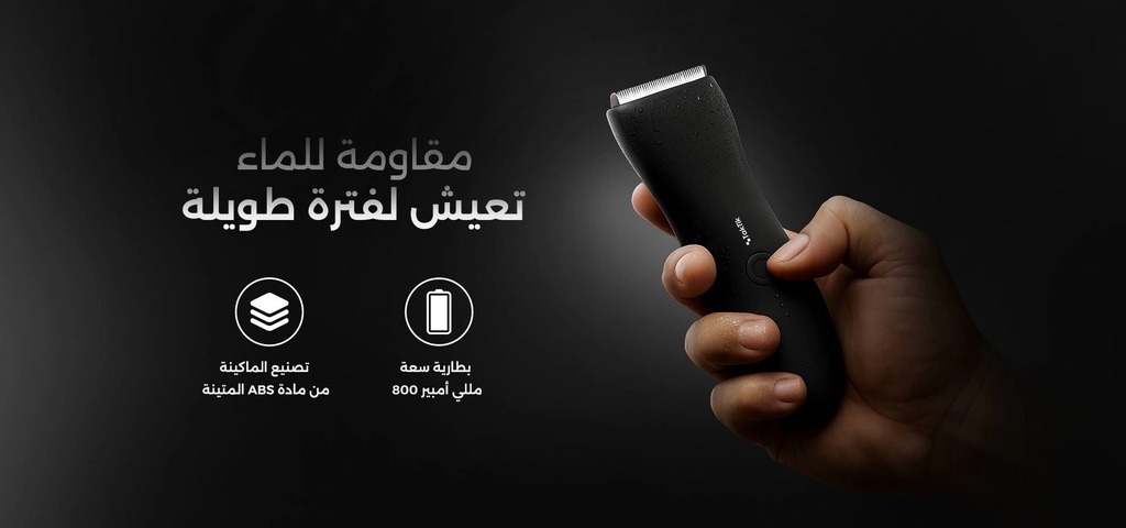 Taktik Body Hair Trimmer for Men – 800mAh Battery, Waterproof Design, 90-Min Runtime, Type-C Charging | TT-BHT800-BK |