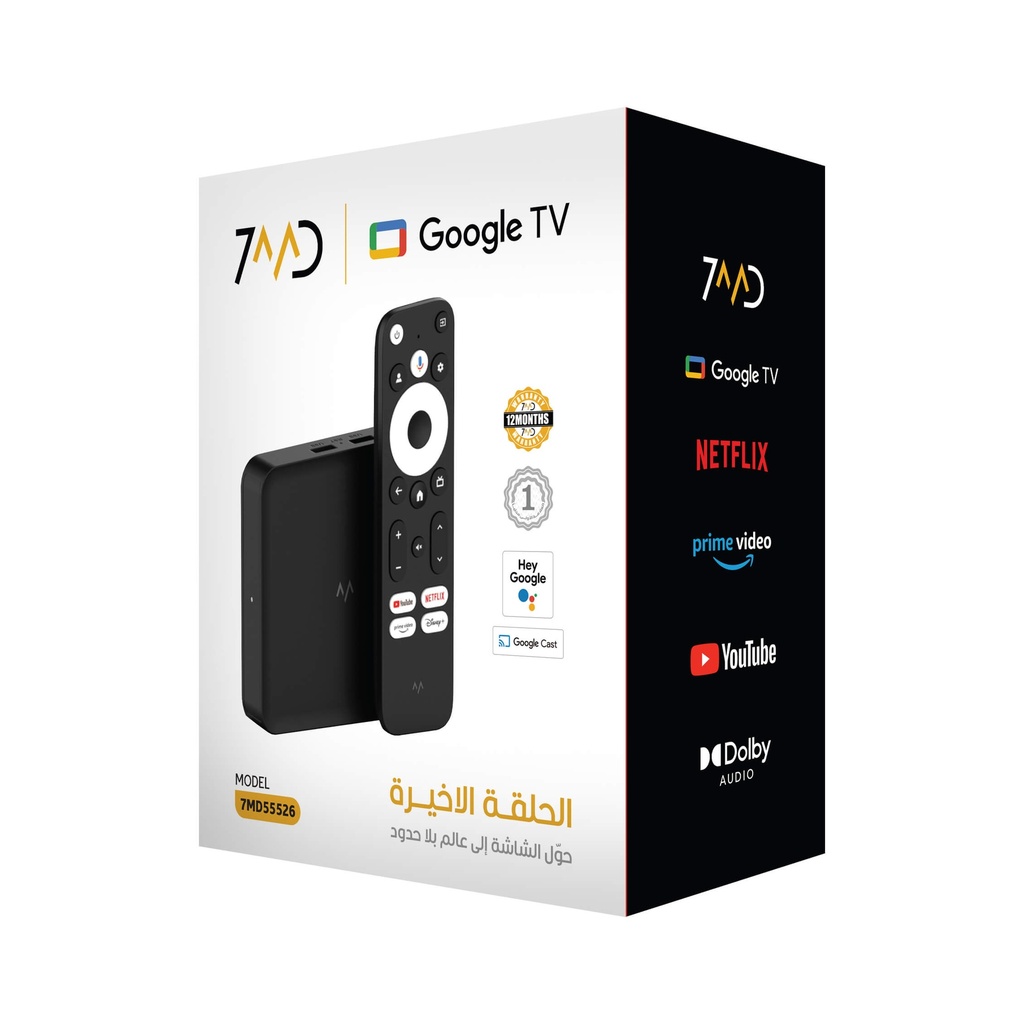 7MD Google TV Box Quad-Core Amlogic S905X4-B 2GB RAM 32GB Storage 4K HDR10+ AV1 Streaming Media Player - Google TV Entertainment with Dual-Band WiFi and Bluetooth | GD2 |