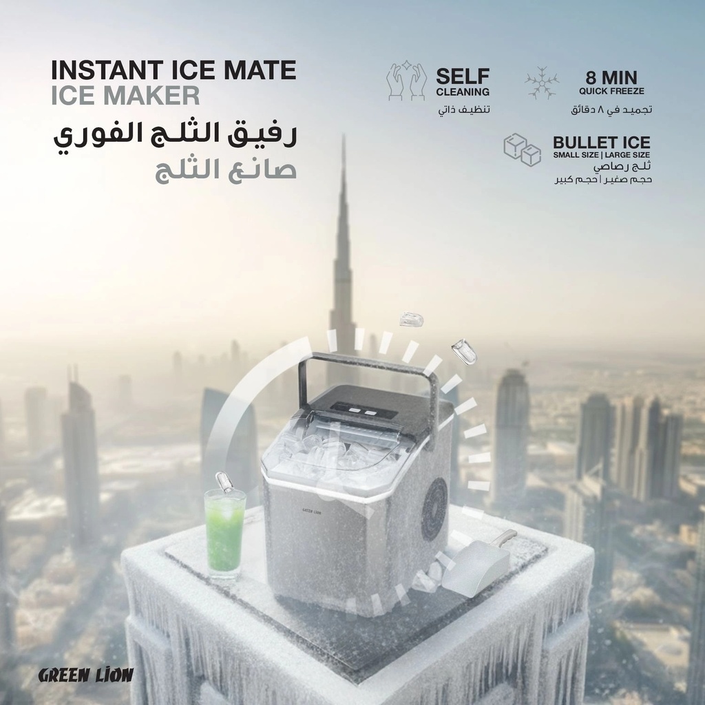 Green Lion Instant Ice Mate Ice Maker 1.3L Water Tank 10KG Daily Ice Production Self-Cleaning - Bullet Ice Machine with Touch Control | GNICEC7MKEGY |