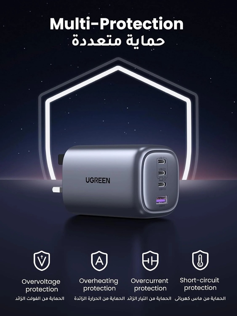UGREEN Nexode 100W 4-Port GaN Fast Charger with USB-C PD - Multi-Device Wall Charger | X565 / 45226 |