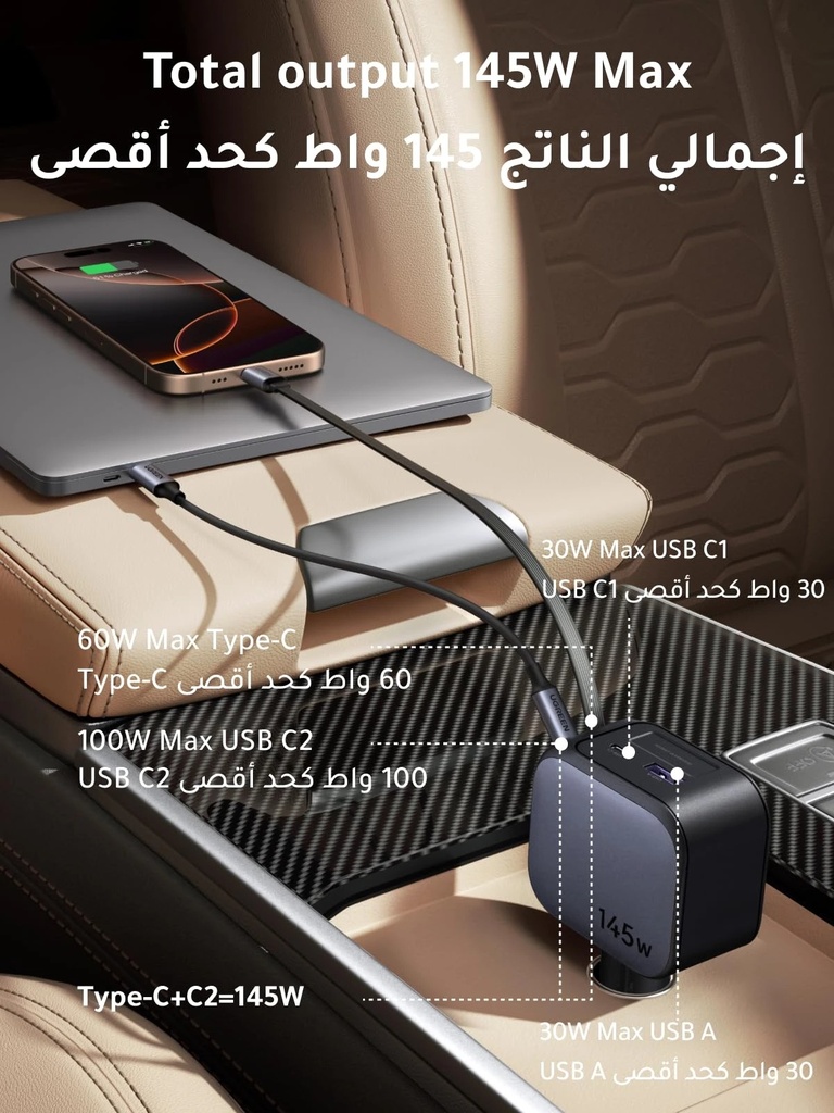 UGREEN Nexode 145W 3-Port Car Charger with Retractable USB-C Cable, 100W Laptop Charging | EC604 / 55910B |