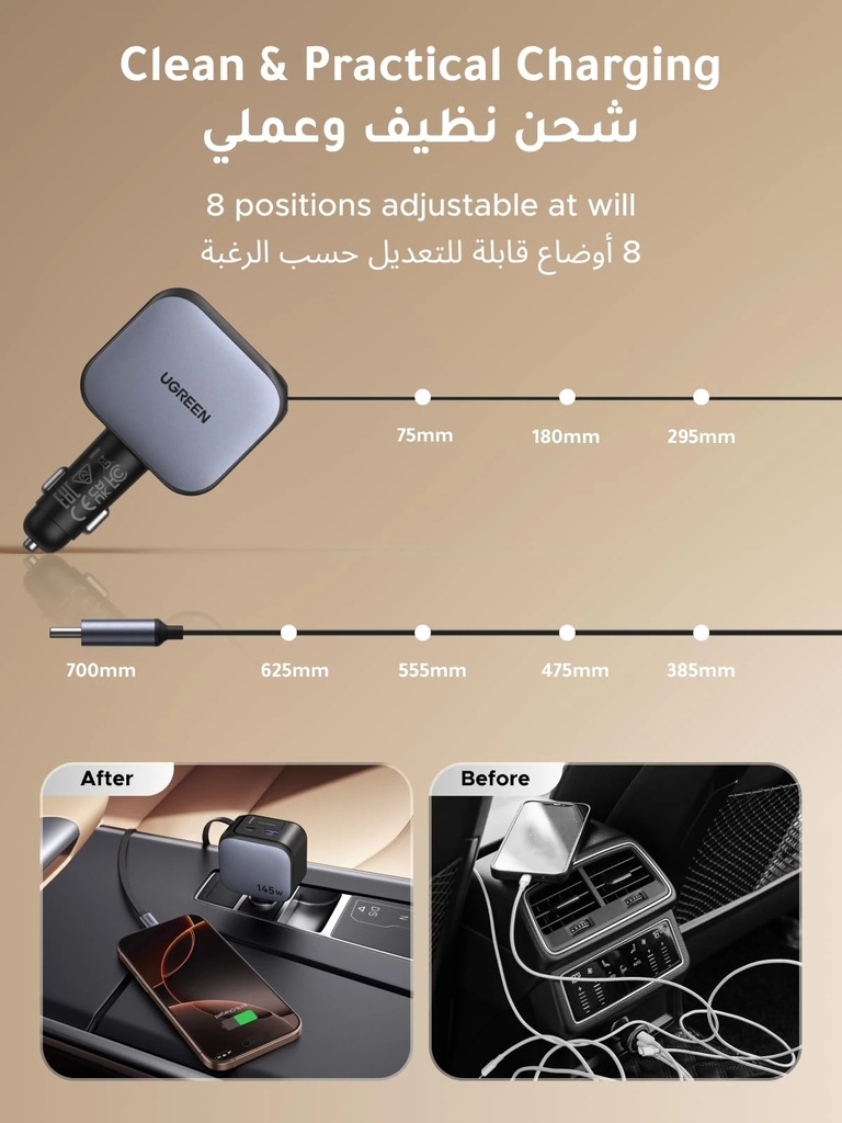 UGREEN Nexode 145W 3-Port Car Charger with Retractable USB-C Cable, 100W Laptop Charging | EC604 / 55910B |