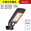 Solar Induction Street Lamp Remote Control