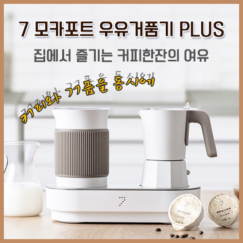 Moka Coffee Maker Cm152