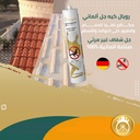 Royal K Pigeons Avoid Surfaces Pigeon Free Area (Note: The Price For Single One Piece Only)