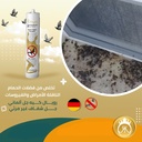Royal K Pigeons Avoid Surfaces Pigeon Free Area (Note: The Price For Single One Piece Only)