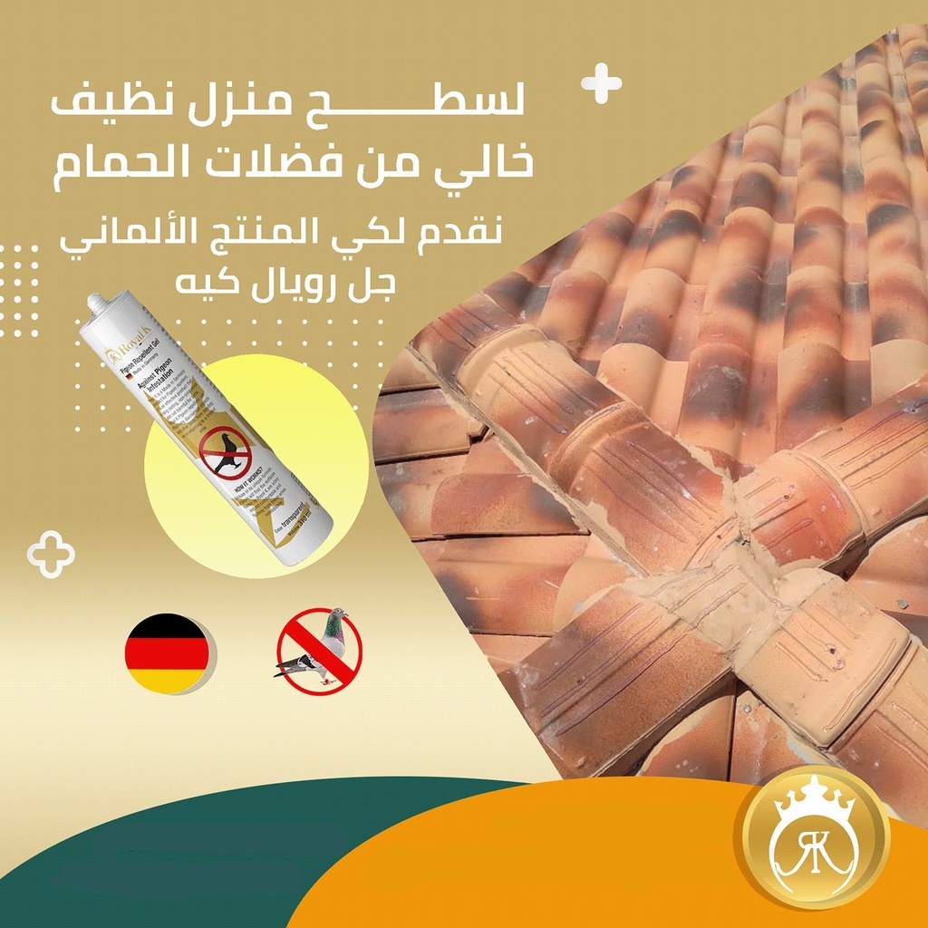 Royal K Pigeons Avoid Surfaces Pigeon Free Area (Note: The Price For Single One Piece Only)