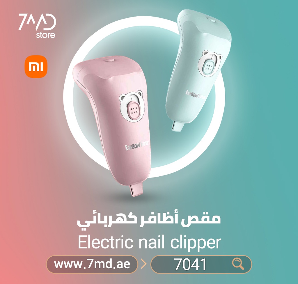 XIAOMI YOUPIN Huanxing HFN1 Electric Nail Clipper Cutter Safe Baby Nail Trimmer Kids Infant Nail Care