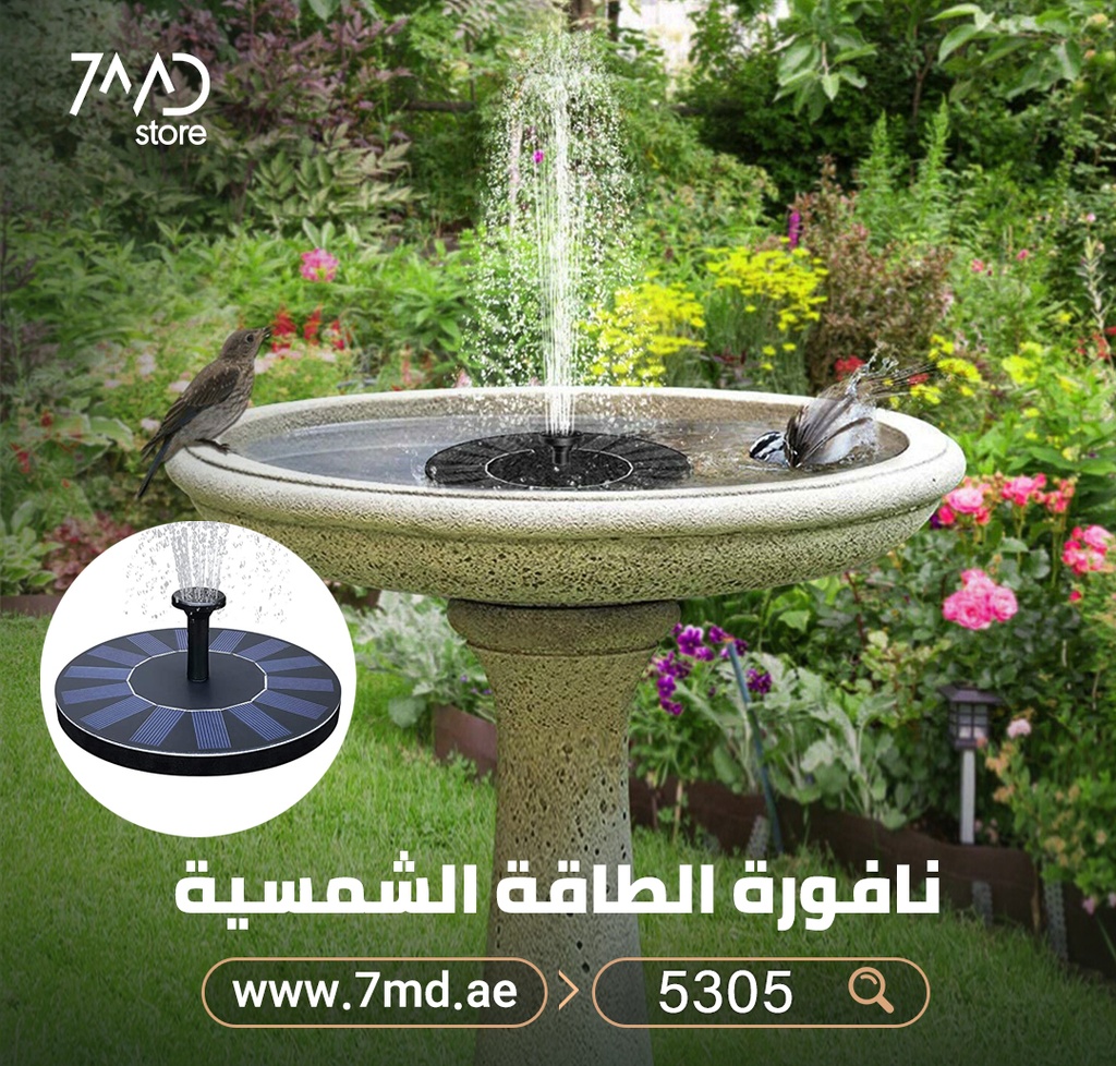 7V Solar Fountain Watering kit Power Solar Pump Pool Pond Submersible Waterfall Floating Solar Panel Water Fountain For Garden|Water ...