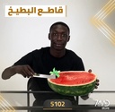 Stainless Steel Watermelon Slicer with Automatic Cube Cutter Measuring Scale - Windmill Fruit Cutter & Melon Baller Kitchen Tool | LPT1859 |