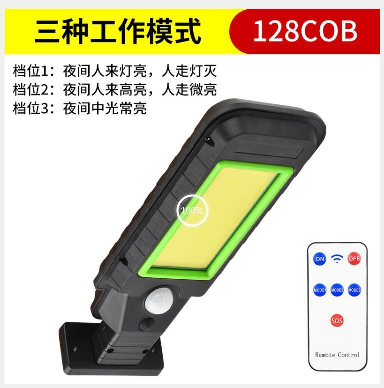 Solar Induction Street Lamp Remote Control