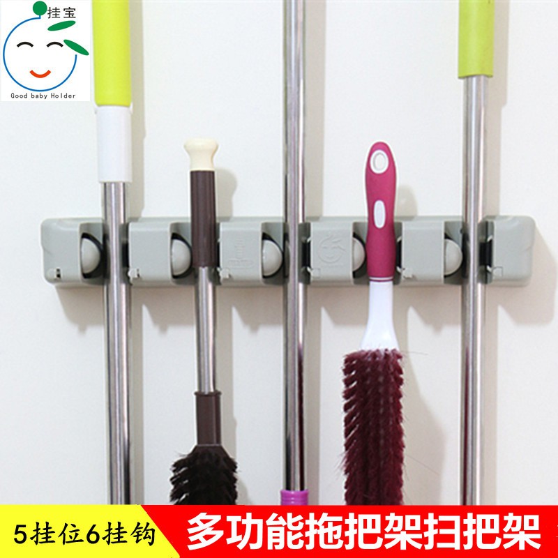 Good Baby Wall Mounted Rack Holder Grey