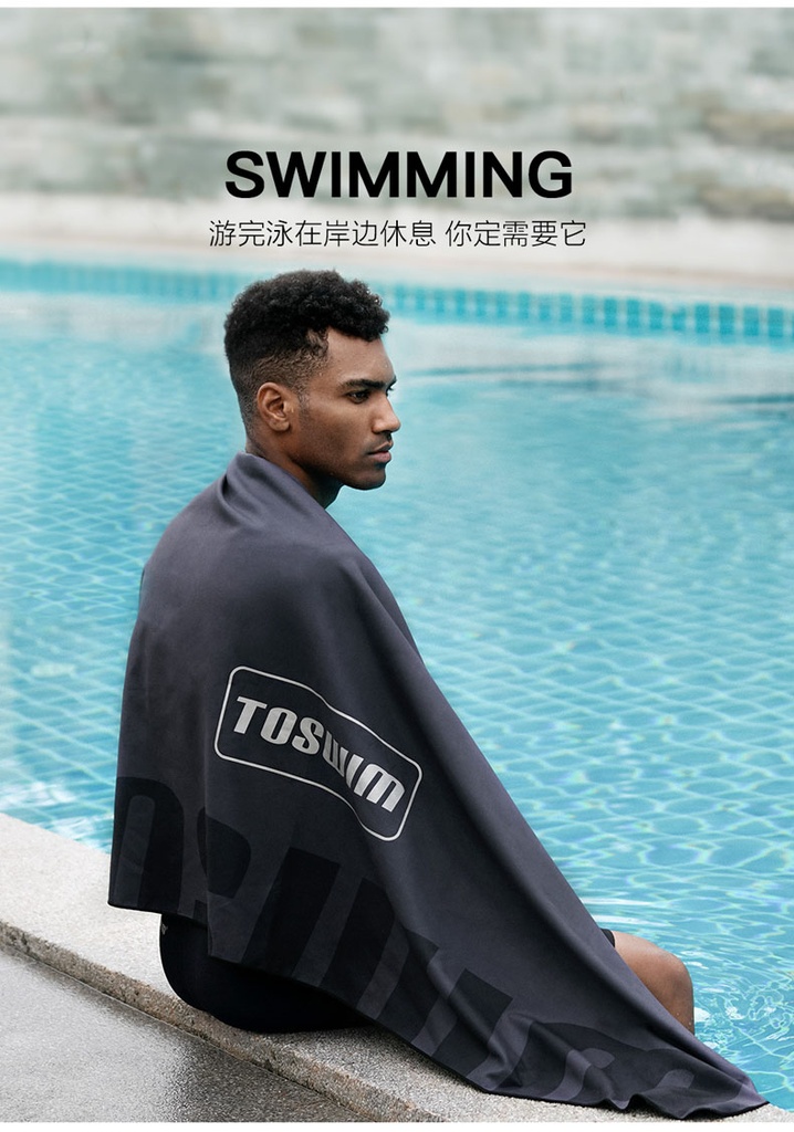 Xiaomi TOSWIM Tuosheng Black Silver S-1 Quick Dry Bath Towel TS61500197