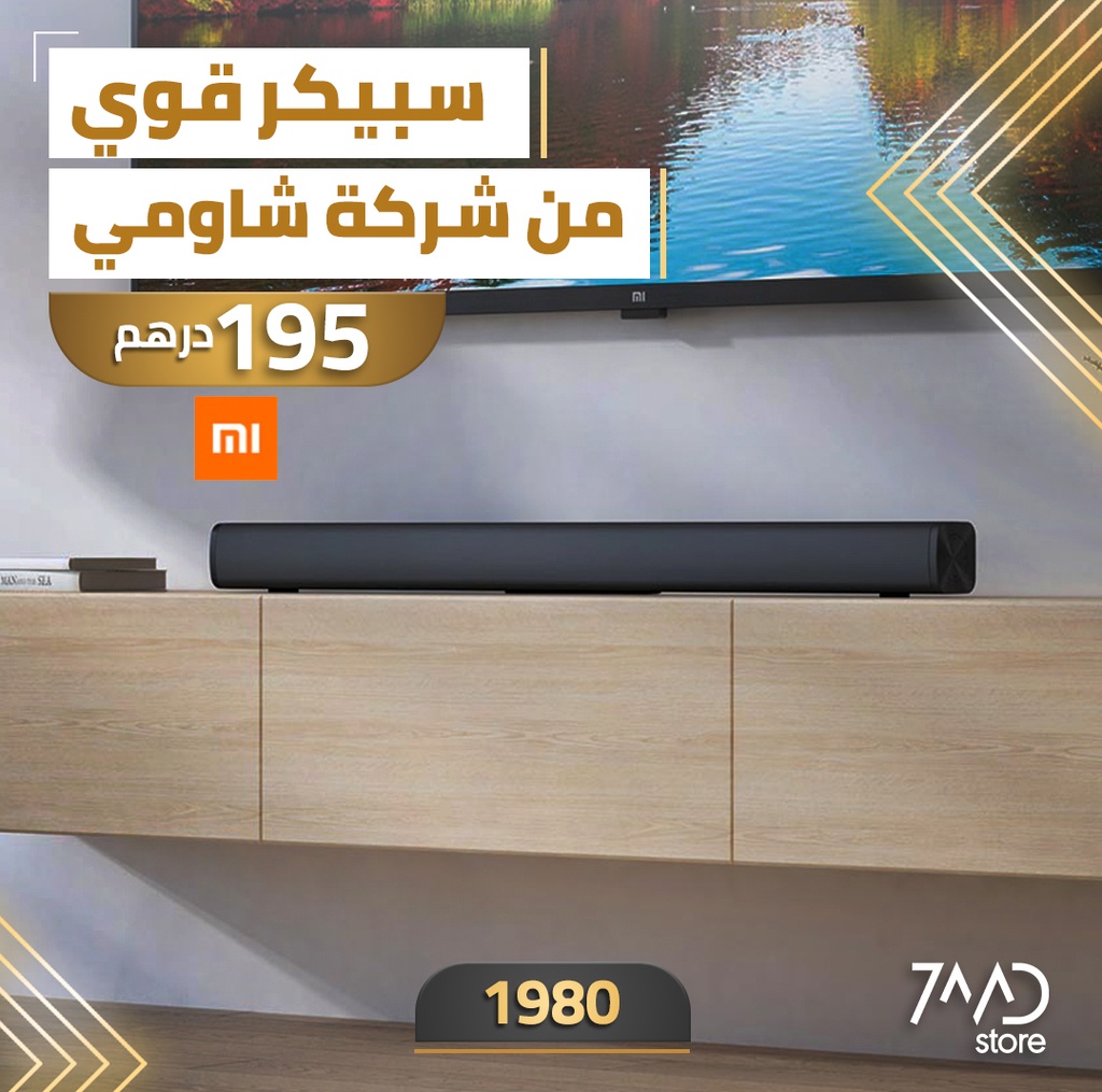 Xiaomi Redmi TV Soundbar - MDZ-34-DA Bluetooth 5.0 30W Stereo Speaker Aux 3.5mm S/PDIF Cable Black